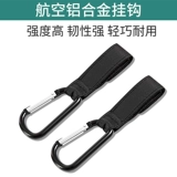 Металлическая детская универсальная коляска для машины