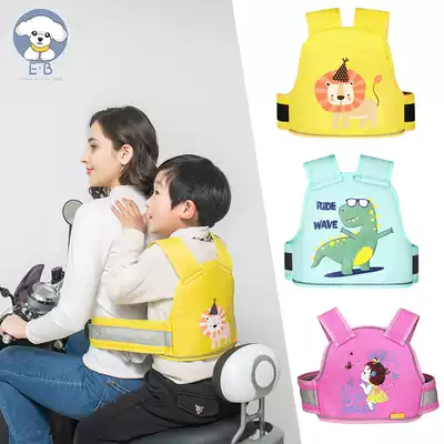 Child seat, electric car seat belt, electric car double strap, sitting on the locomotive, baby bag, fixed riding belt, baby artifact