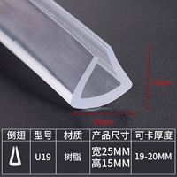 U19- 【Карта 19-20 мм】