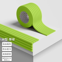 【Травяно-зеленый】Тип W