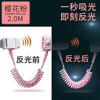 [Индукционный замок+анти -светлая веревка] Порошок сакура -2,0 метра (с широкой головкой вращения)