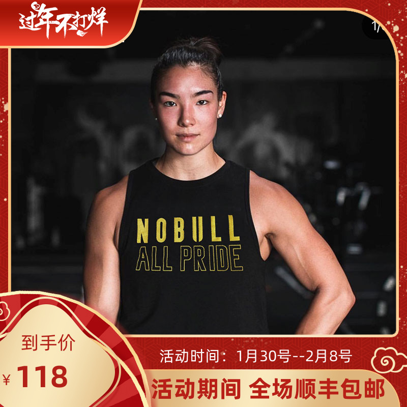 NOBULL women's short vest black gold ALLPRIDE CROSSFIT sports fitness hard pull squat T-shirt