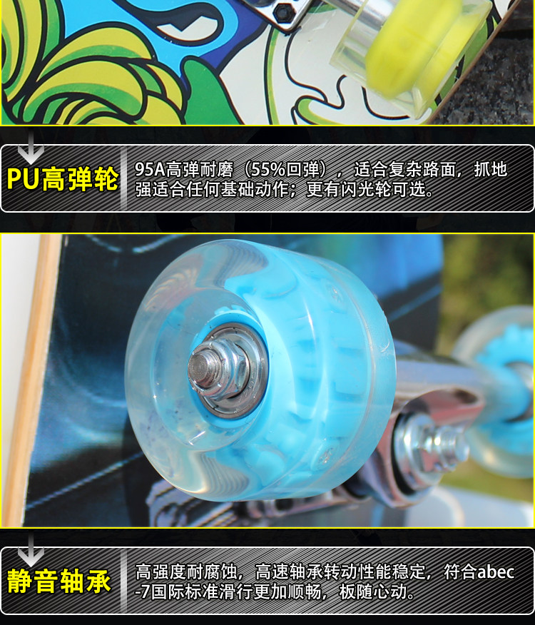 Skate pour homme femme enfant - Ref 2596216 Image 14