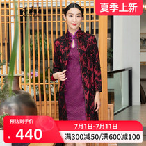 Wood True Improved Qipao Exterior Hitch New Pint Chinese Lace Hollowed-out Retro Lady Windsuit 607