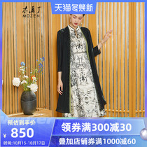 Mu Zhen Phoenix Embroidered Cheongsam Jacket Female New Product Fake Two Summer Dress Thin Nine Sleeve Loose Trench 920