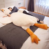 Maojie Meow toy cute Big White Goose Pillow girl sleeping Plush leg side Sleep Pillow