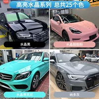 Crystal Series (национальный пакет)