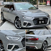 (Национальный пост пакета) Надо пепел