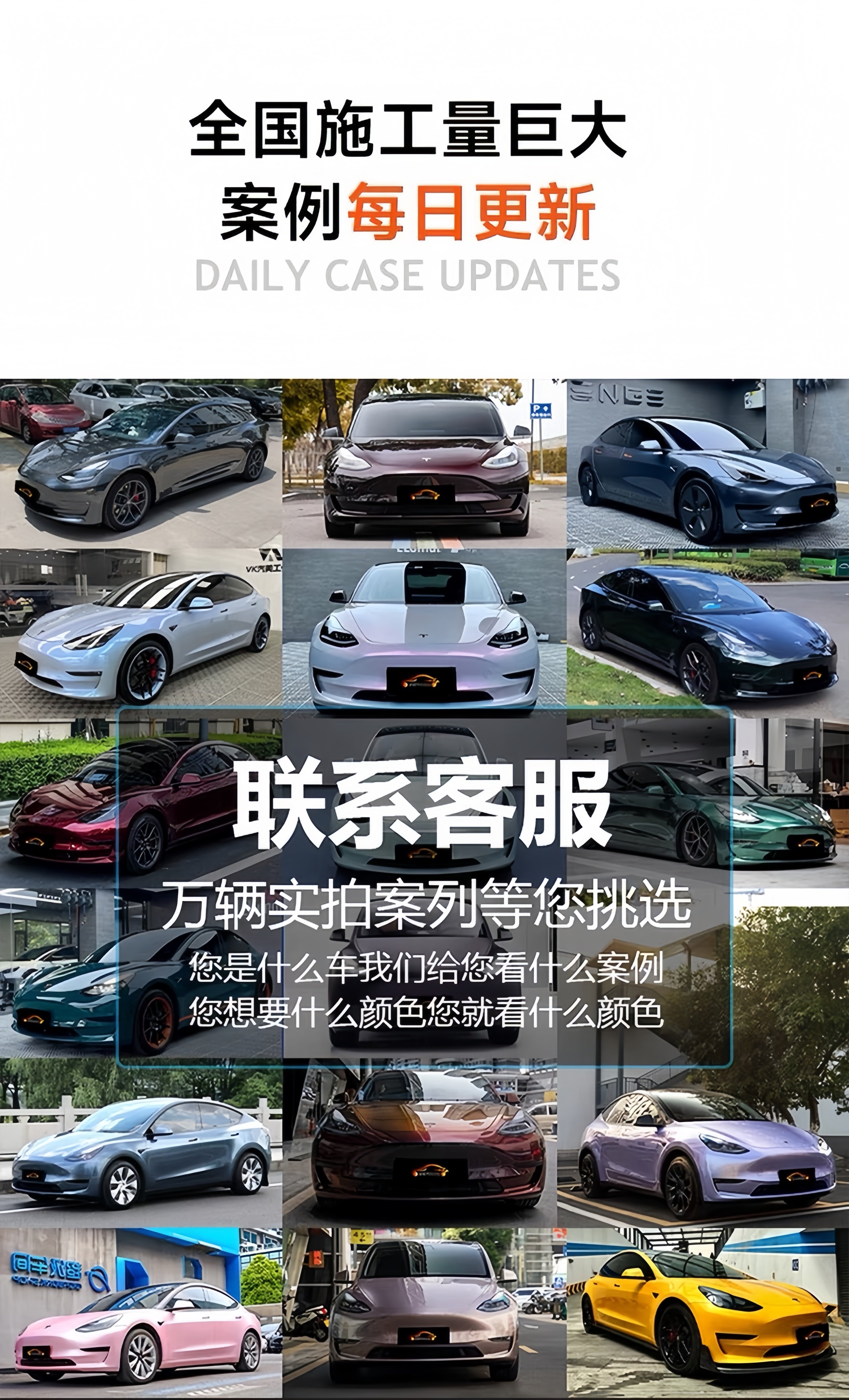 Car color change film TPU full car wrap film, car body film with nationwide installation service, piano black, PET liquid metallic silver