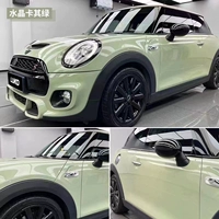 (Национальный пакет) Crystal Khaki Green