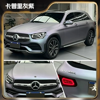 (Национальный пост на пакете) Капри Грей -Фиолетовый