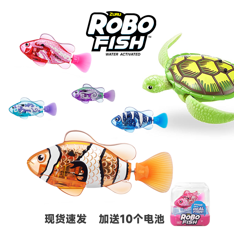 ZURU Electric Fish Clown Fish Turtles Baby Bath Electric Toy Children Play Water Male Girl Emulation Speedboat-Taobao