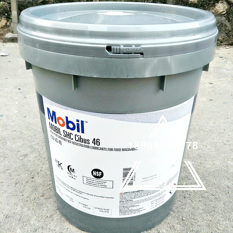 Mobil SHC Cibus46 68 100 Food Grade Mechanical Lubricant 18 9L