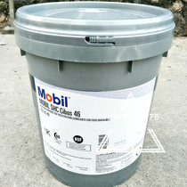 Mobil SHC Cibus46 68 100 Food Grade Mechanical Lubricating Oil 18 9L