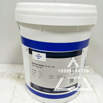  FUCHS FUCHS TRAX 16BL Premium Knitting Oil 18L