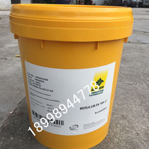 BECKER BERUSYNTH 32 46 68 100 150 220 320 460H1 Food grade lubricating oil