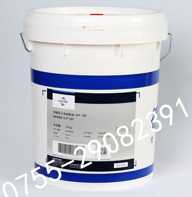 FUCHS F 1205 HD Special release agent FUCHS LUBRODAL F 1205HD release agent 20kg