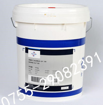 Foss F 1205 HD special release agent FUCHS LUBRODAL F 1205HD release agent 20kg