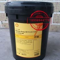 Shell 15A 8A Advanced Vacuum Pump Oil Shell Vacuum Pump S2 R68 Vacuum Pump lubricating oil