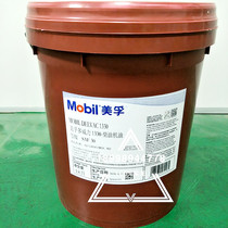 Mobil Mobil Duowelli Delvac 1330 1340 1350 diesel engine oil 18L