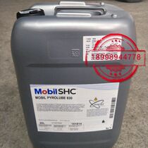 Mobil Mobil SHC624 626 627 629 630 632 634 synthetic gear oil 20L