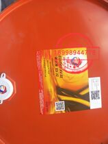 Total Easy Multidimensional Equivis XV 32 Ultra High Viscosity Index Anti-wear Hydraulic Oil 208L