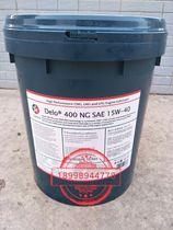 Caltex Delo 400 gas engine oil Delo400 NG SAE 15W-40 Diesel Engine oil 18L