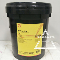 Shell Shell Morlina S2 B 32 46 68 100 150 220 Bearing circulating oil