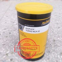 KLUBER ISOFLEX TOPAS NCA 52 screw rail special longevity grease 1KG