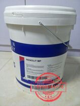 FUCHS MP bearing grease FUCHS RENOLIT MP 2 car truck Multi-purpose grease 16kg