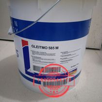 FUCHS Gleitmo 585m Heavy Duty Bearing Grease 16kg