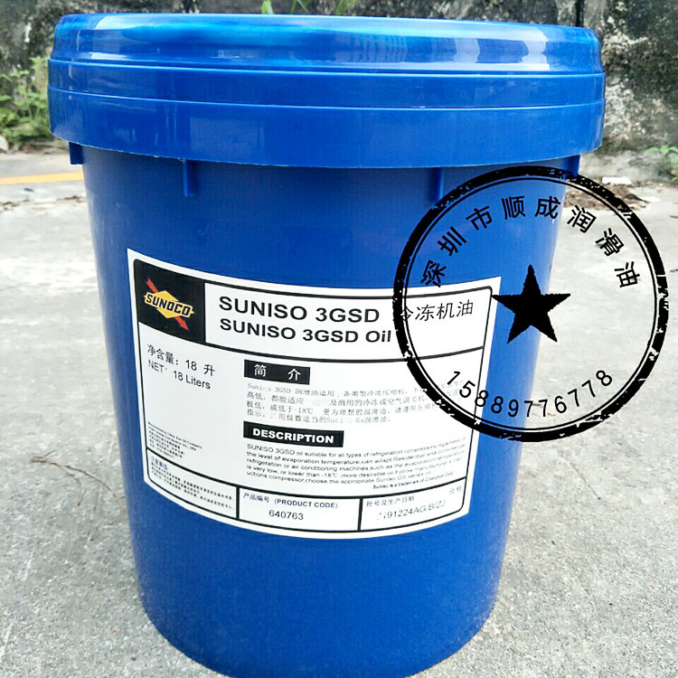Suniso Suniso 3Gsd 4Gsd 5Gsd Refrigeration and Freezing Compressor Oil 18 Liters Free Shipping