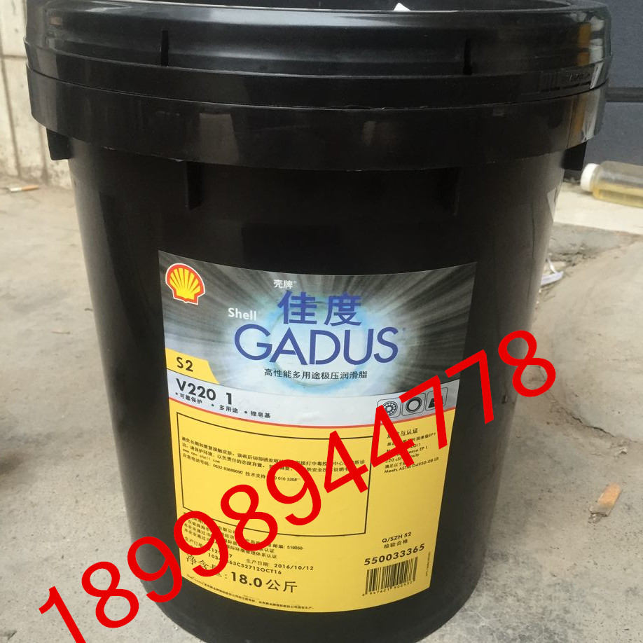 Shell Gadus S2 U460L 2 Low Speed Heavy duty bearing grease 18kg