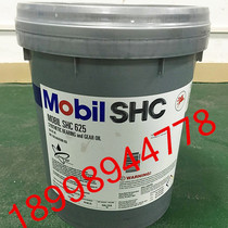 Mobil SHC 625 synthetic gear oil Mobil SHC626 627 629 630 634 63618 9L