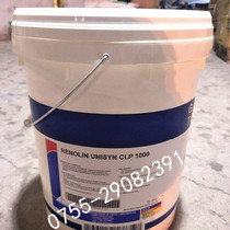 Original FOSS RENOLIN UNISYN CLP 220 320 460 Fully synthetic gear oil 18L