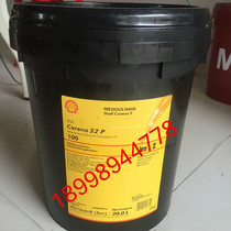 Shell Corena S2 P 100 Shell Corena S2 P100 Air Compressor oil 20L