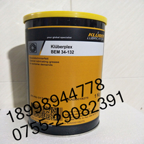 Kluberplex BEM 41-132 Wind power bearing high temperature grease 1kg