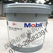 Mobil Mobil eaal Arctic 32 46 68 synthetic environmental refrigeration oil 18 9 liters