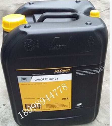 Imported KLUBER LAMORA HLP 32 hydraulic oil 20L