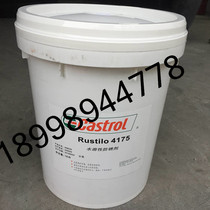 Castrol Castrol Rustilo 4175 synthetic water-based rust inhibitor 18 liters