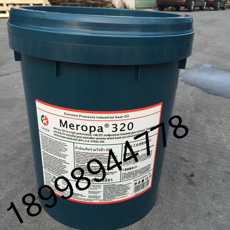 Caltex Meropa 220 320 High Performance Extreme Pressure Industrial Gear Oil 18 Liters