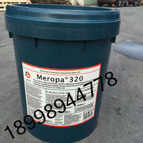 Caldez Meropa 220 320 high performance extreme pressure industrial gear oil 18 liters