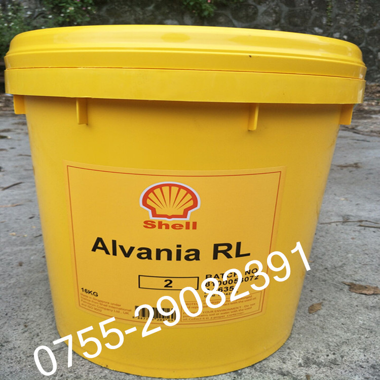 Shell Grease RL0 Extreme Pressure Grease, Shell Aveoli RL0 Industrial Grease 16KG
