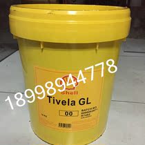  Shell Tivela GL 00 Long Life Semi-fluid Gear lubricant Shell Davina GL00