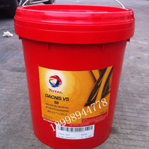 TOTAL DACNIS VS 32 46 68 high performance rotary air compressor oil 18L
