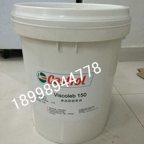 Castrol Optimol Viscoleb150 Castrol Viscoleb 150 synthetic chain oil 18L