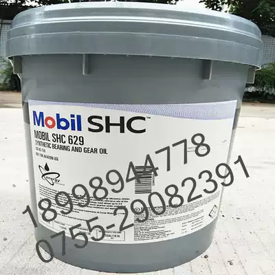 Original MOBIL SHC 627 synthetic gear oil MOBIL SHC627 turbine Rod lubricating oil 18 9L