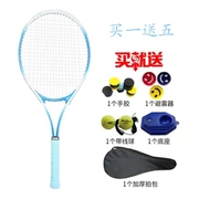 Một người chơi tennis đơn chơi tennis trợ giúp một người luyện tập tennis căng - Quần vợt