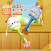 Rattle infants and young children can chew 0-6 months baby hand rattle newborn educational early education grasping training toy
