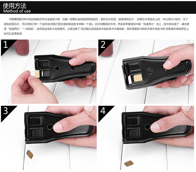 Pince pour cartes SIM - Ref 306634 Image 4